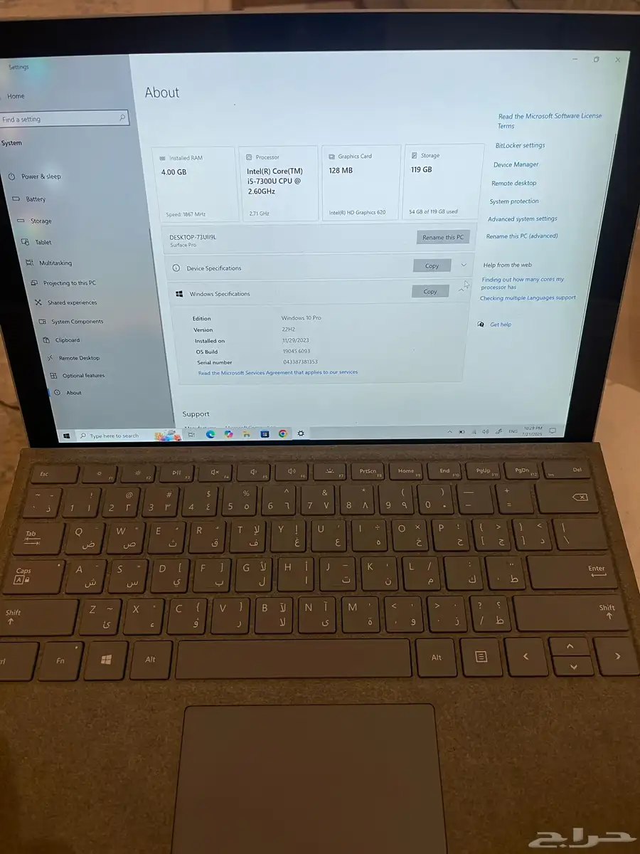 لابتوب مايكروسوفت surface pro index