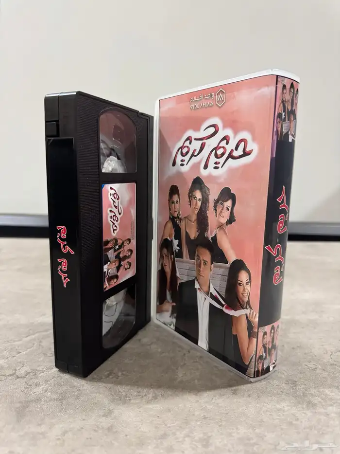 أشرطة فيديو (VHS) أفلام عرببة مصرية وكرتون 4
