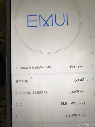 ايباد 1