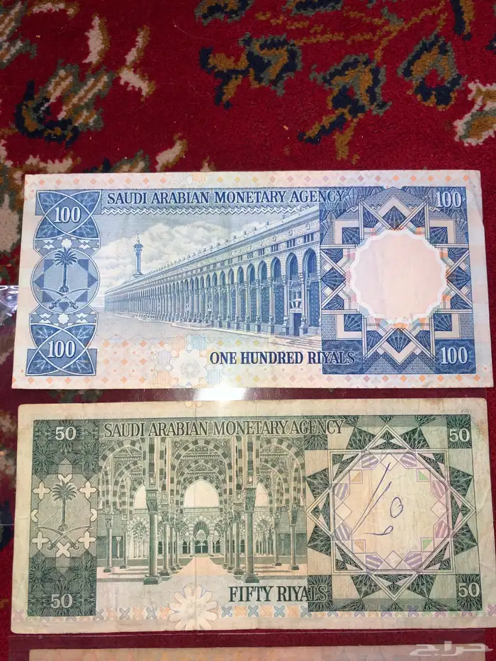 عملات سعوديه قديمه 2