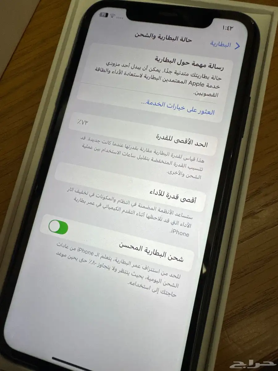 جوال ايفن 11 العادي 4