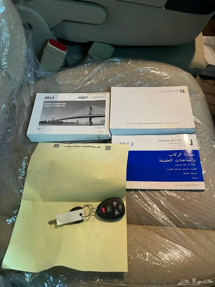 تم البيع 33