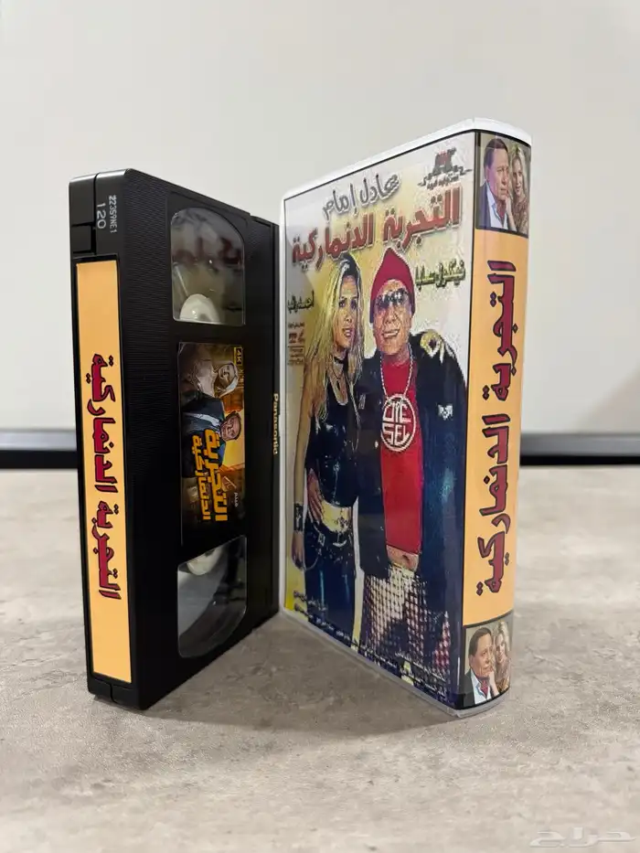أشرطة فيديو (VHS) أفلام عرببة مصرية وكرتون 13