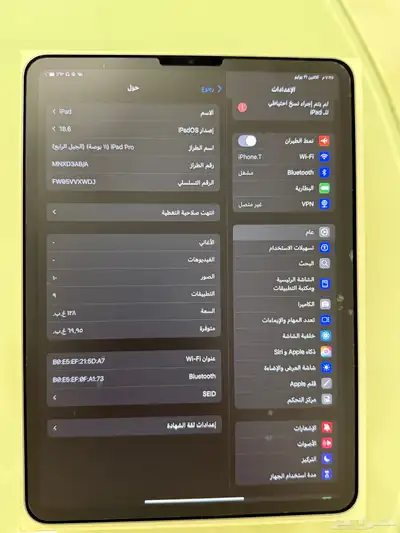 ايباد برو 2022 6