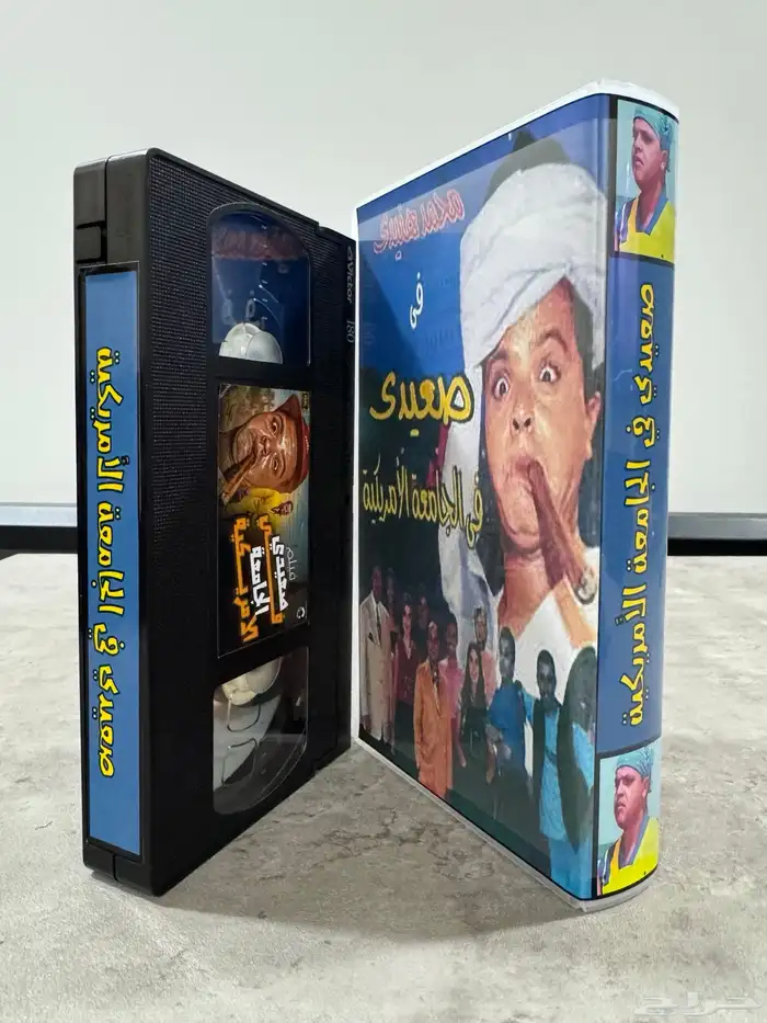 أشرطة فيديو (VHS) أفلام عرببة مصرية وكرتون 7