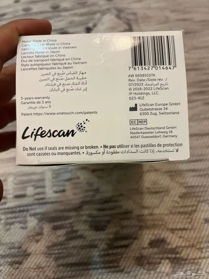 جهاز قياس السكر وان تاتش 2