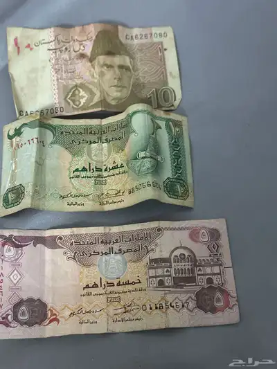 عشره قديمه 2