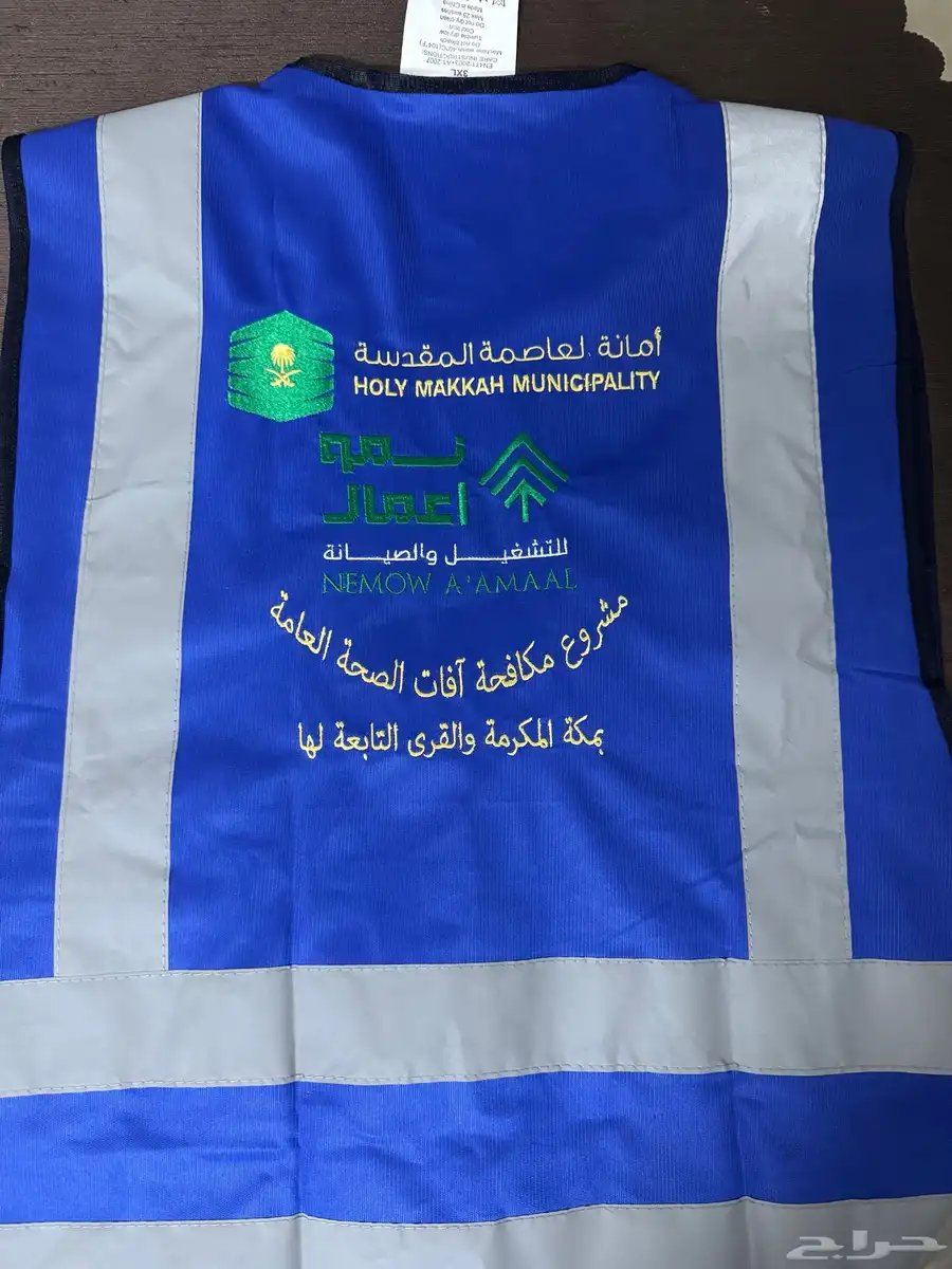 تطريز ازياء موحده - مواليد  كابات index