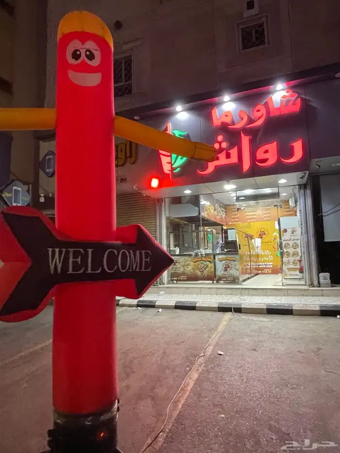 بالون ترحيب 0