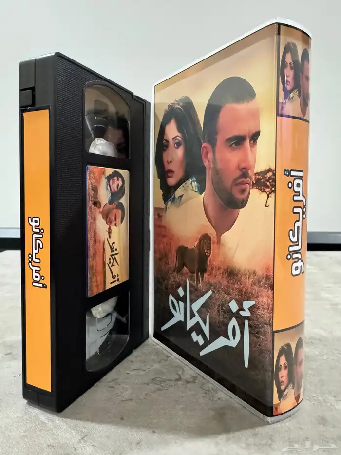 أشرطة فيديو (VHS) أفلام عرببة مصرية وكرتون 1