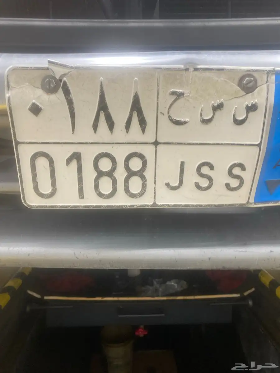 لوحة مميزة س س ح 188 نقل خاص 0