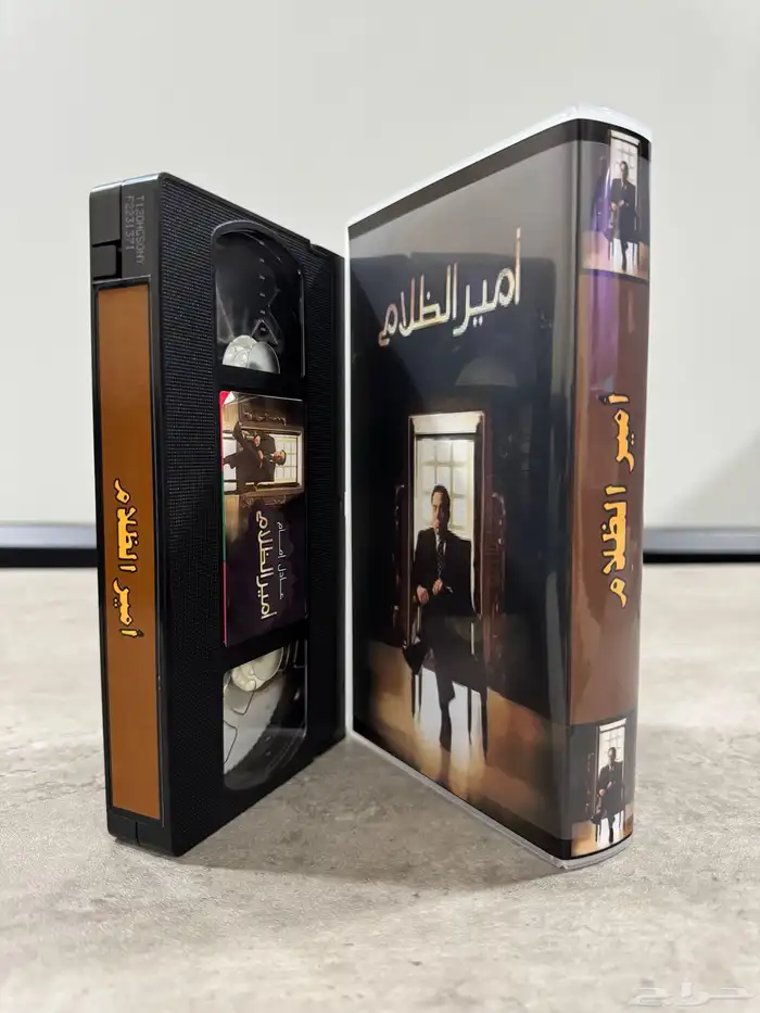 أشرطة فيديو (VHS) أفلام عرببة مصرية وكرتون 12