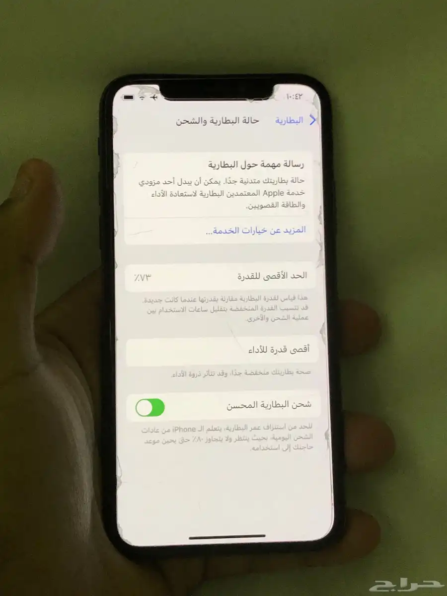 ايفون x العادي للبيع 4