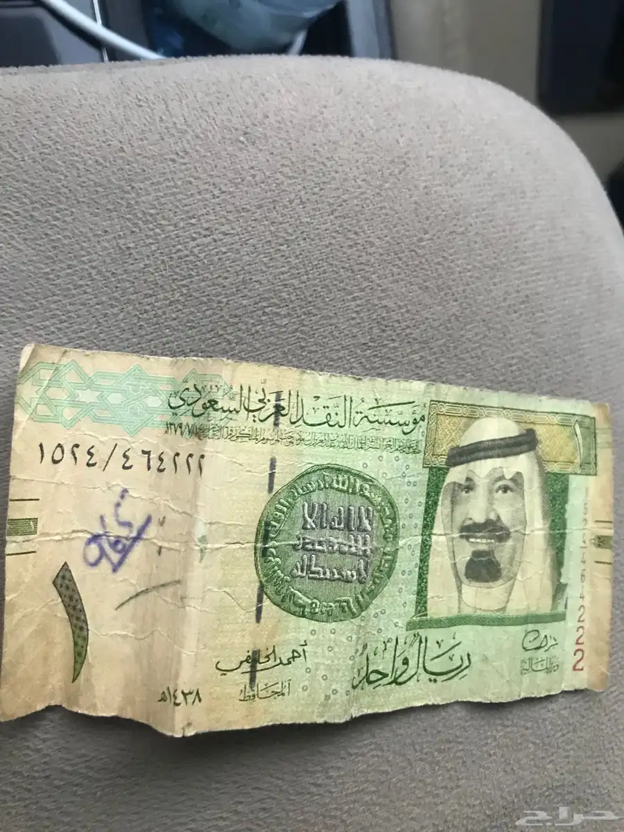 للبيع ريال الملك عبدالله رحمه الله توقيع الخليفي تقسيم 1524 0
