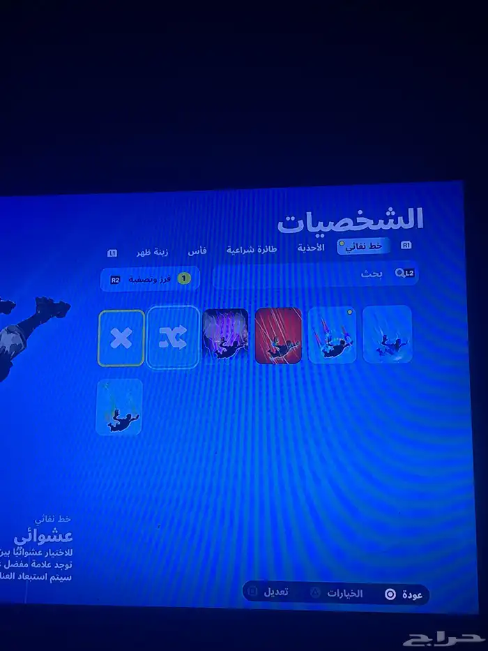 حساب فورت نايت سكن التويتش الاول النادر. تم البيع 3