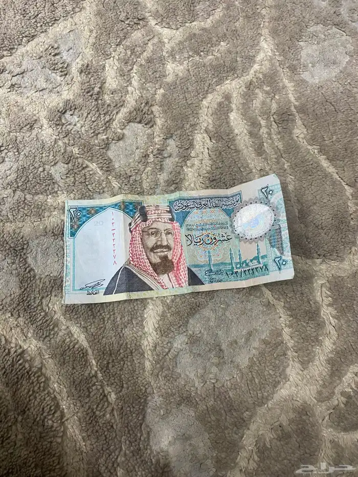 للبيع على السوم عشرين الملك عبدالعزيز رحمه الله 0