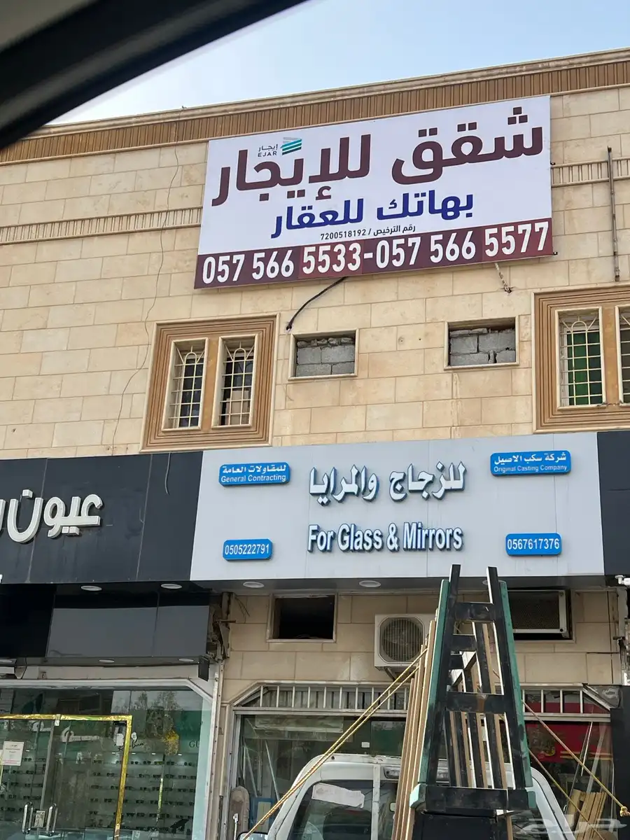 شقة للايجار غرفة وصالة ومطبخ مستقل حي اليرموك 0