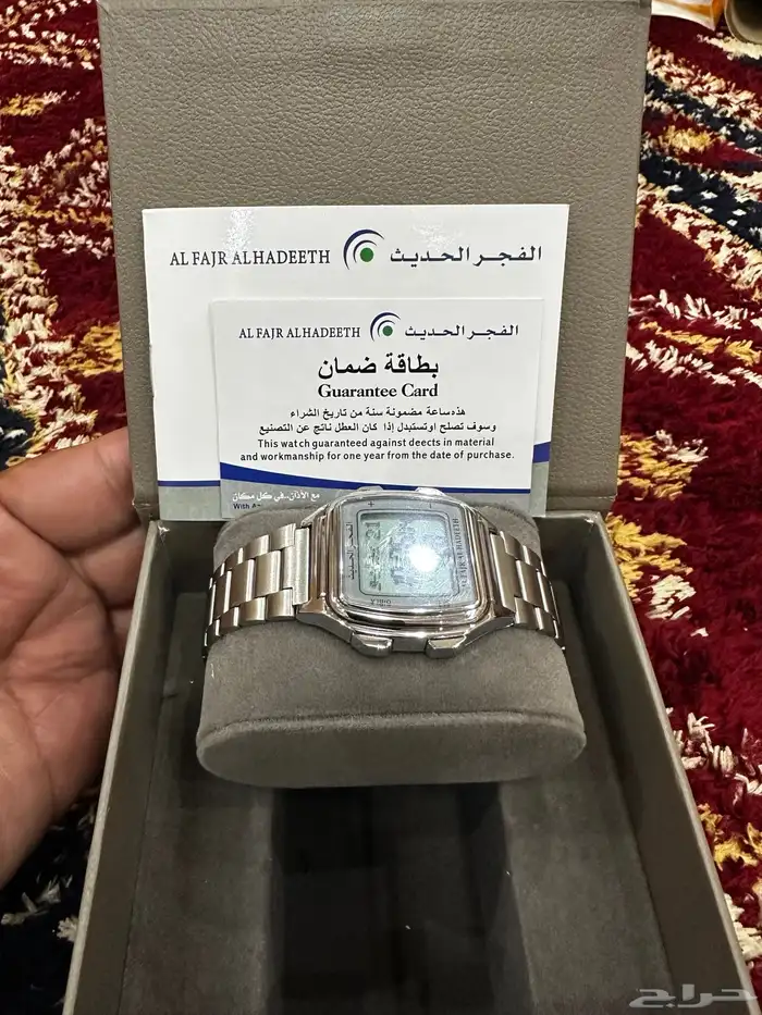 ساعة الفجر يدويه 0