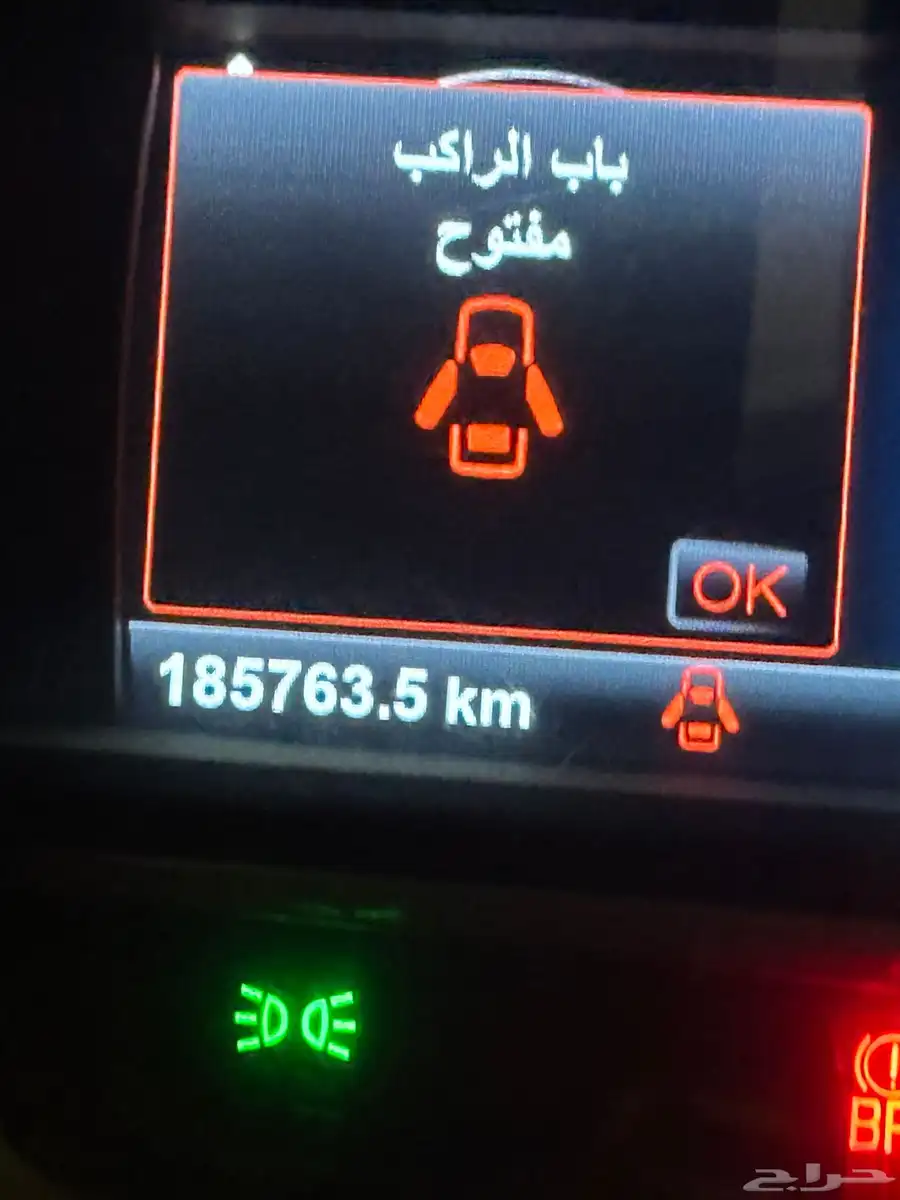 فلكس نص فل SEL سعودي الجزيرة بدي وكالة 2014 1