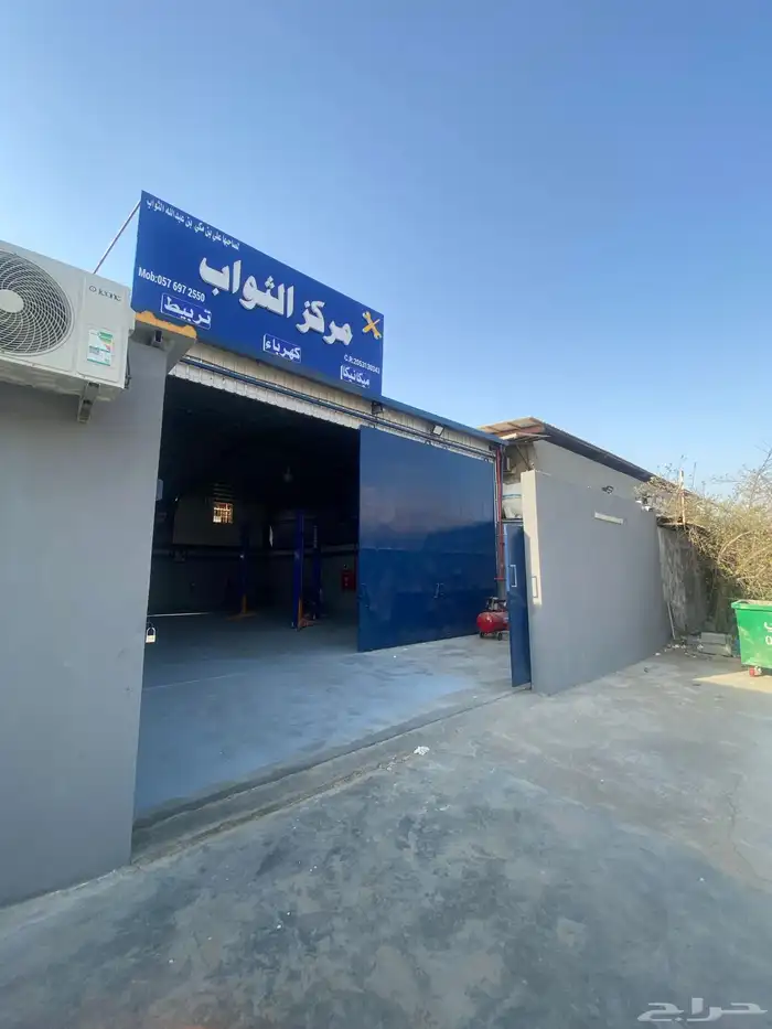 ورشة إصلاح السيارات 0