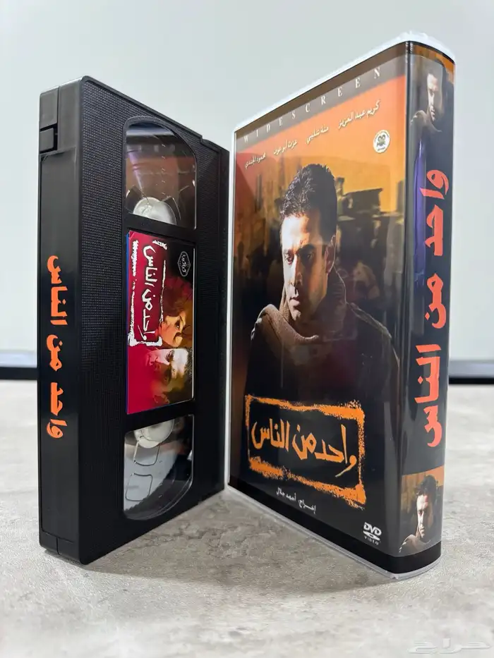 أشرطة فيديو (VHS) أفلام عرببة مصرية وكرتون 3
