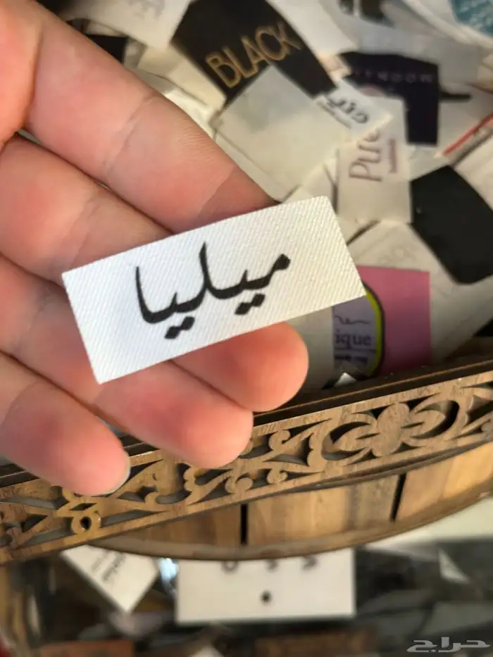 ليبل قماش للعبايات والنقابات طباعة وتطريز مقاسات مختلفة 4