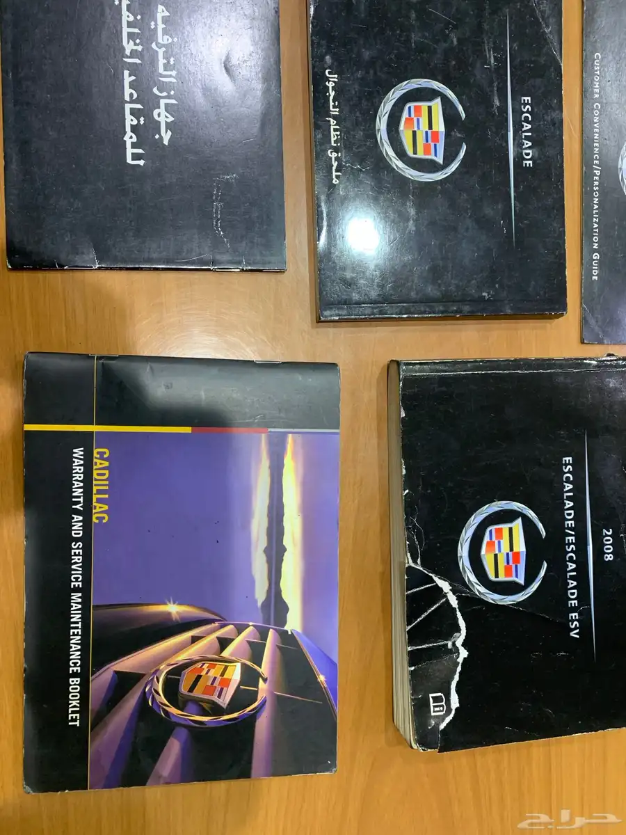 كتلوجات كاديلاك اسكاليد 2