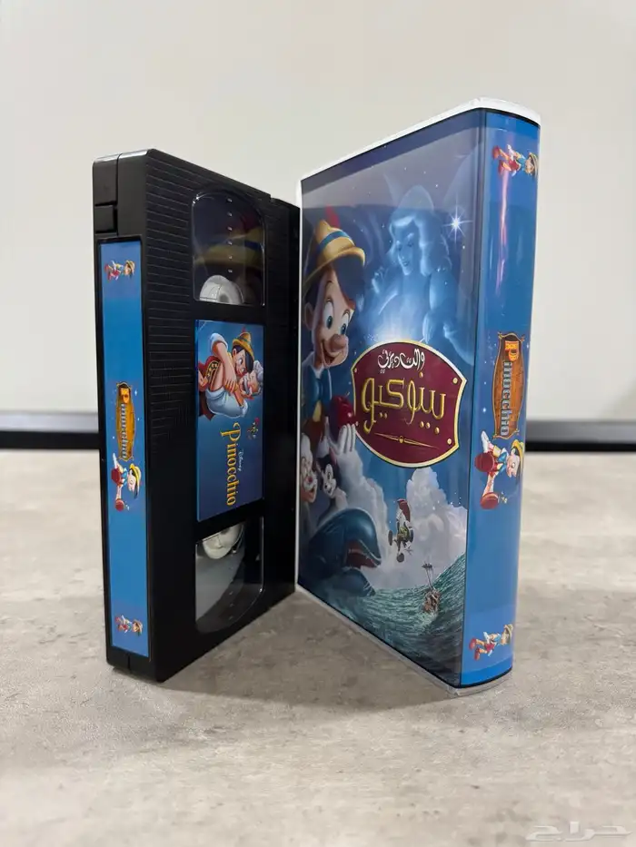 أشرطة فيديو (VHS) أفلام عرببة مصرية وكرتون 26
