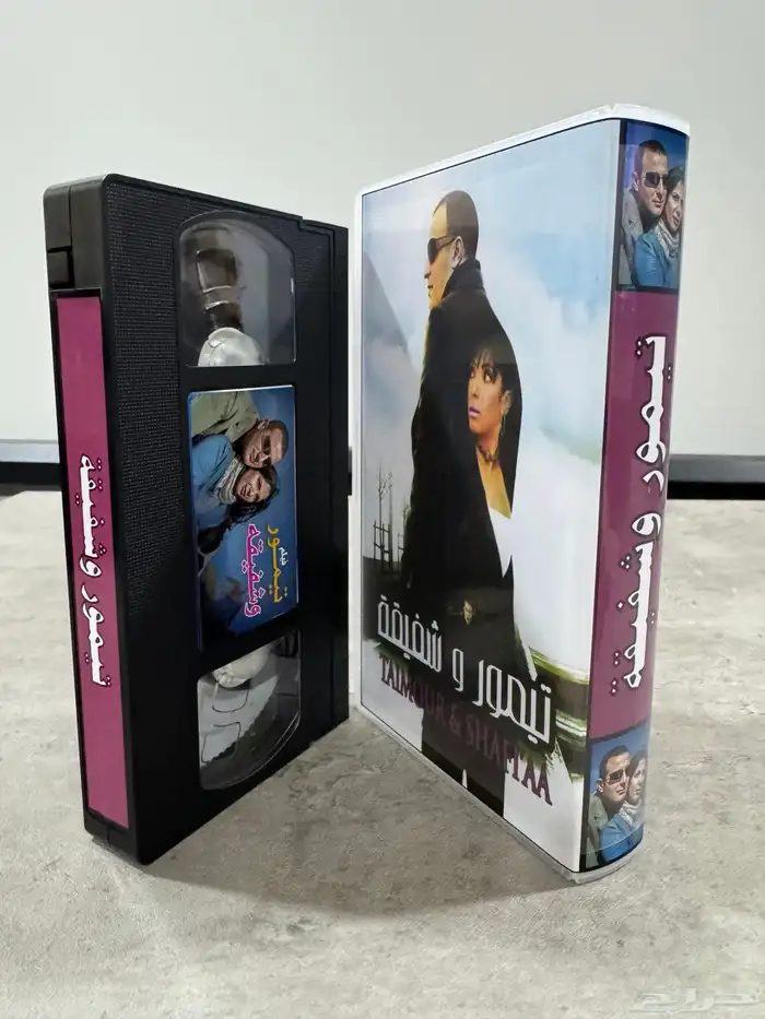أشرطة فيديو (VHS) أفلام عرببة مصرية وكرتون 11