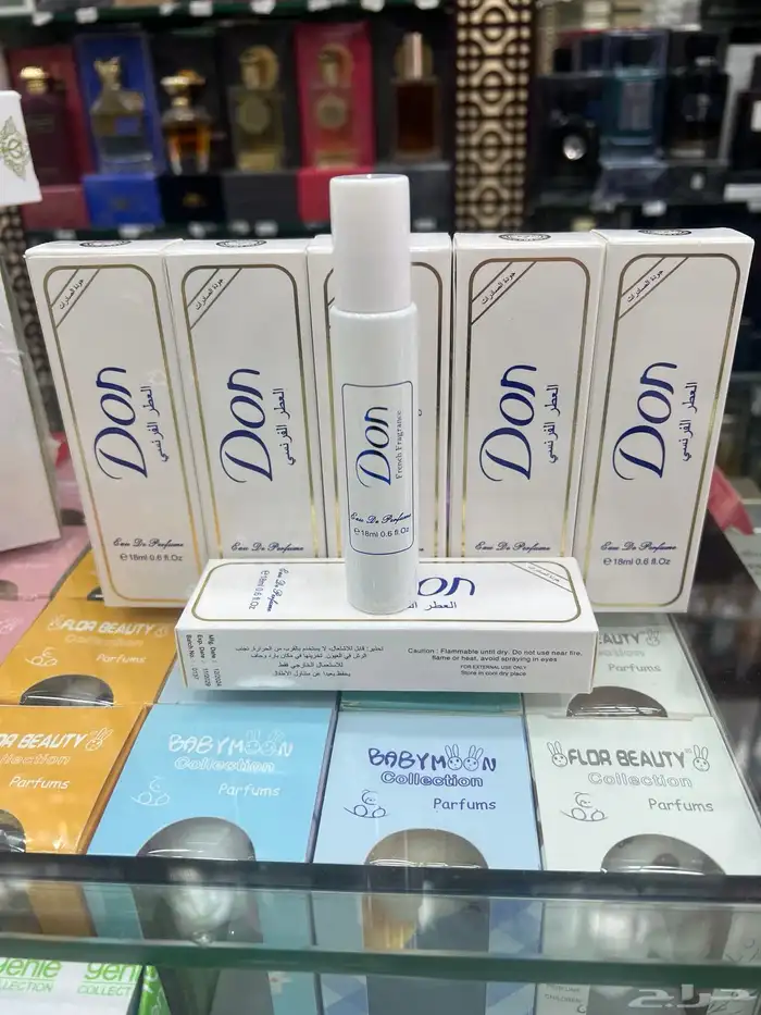 عطر DON الدون رول (الأصلي) بأسعار خيالية سعر جملة الجملة 7