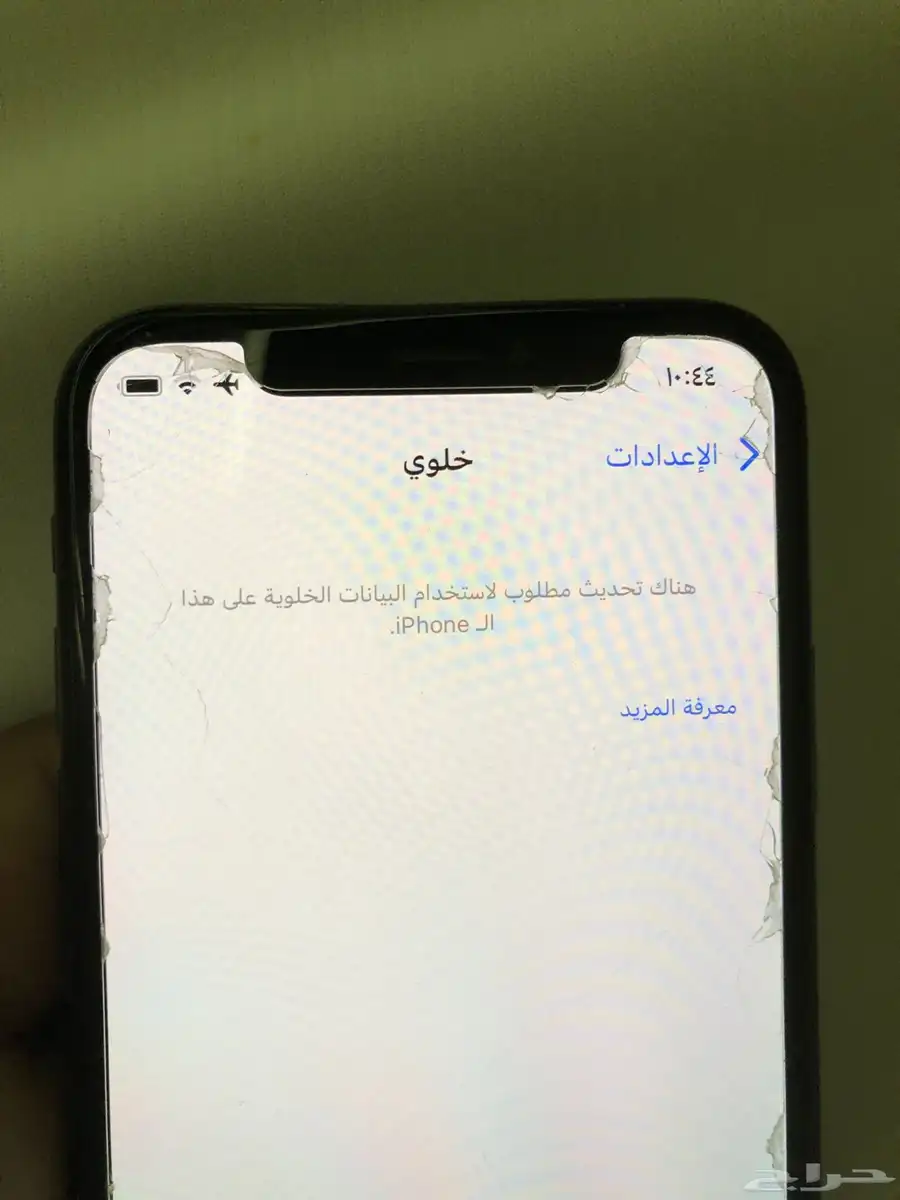 ايفون x العادي للبيع 6