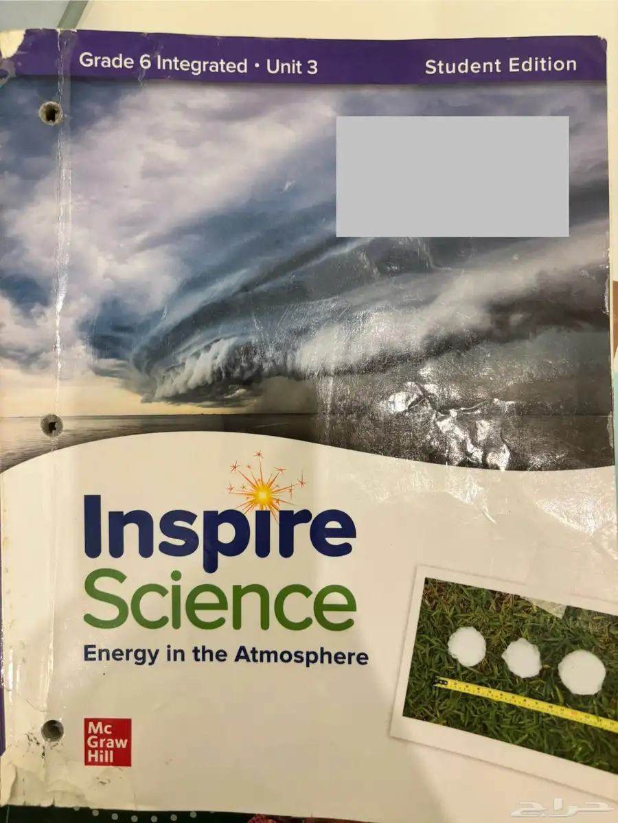 كتاب inspire science grade6 0