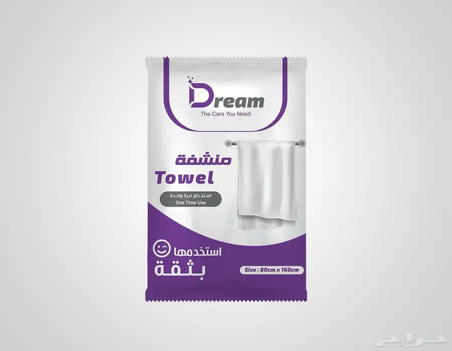 مناشف دريم الصحيه للاستخدام الواحد 6