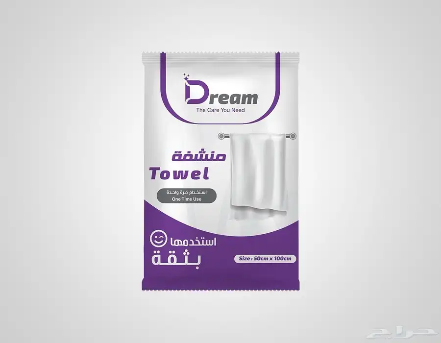 مناشف دريم الصحيه للاستخدام الواحد 5