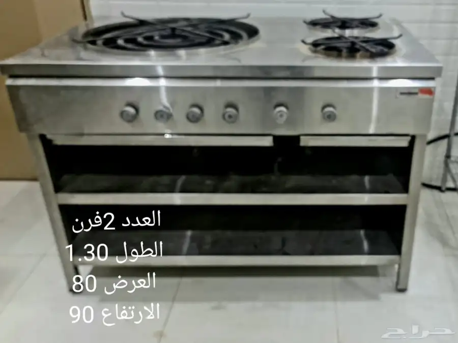 معدات كنافة 36