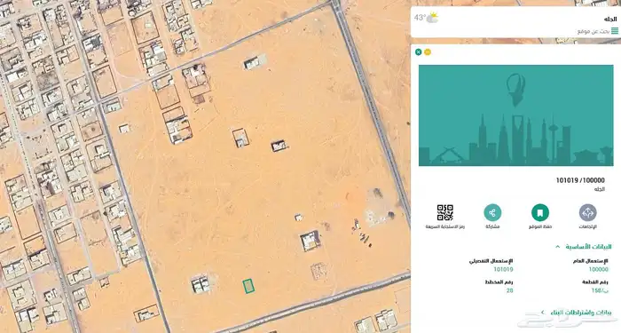 ارض سكنيه الجله مخطط 28 0
