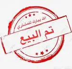 عملة نيبال قديمة 0