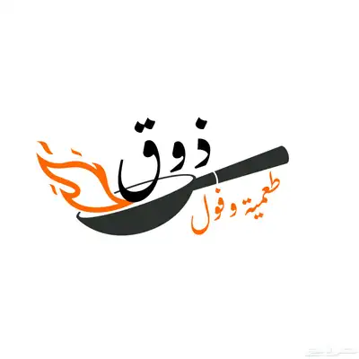 تصميم دعوات تهاني CV منيو لوقو وغيرها 0