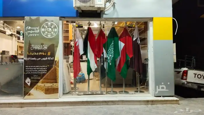 إعلام سواري ساري ستاند اليوم الوطني السعودي 95 51