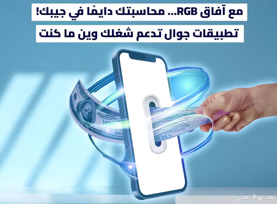 برامج كاشير 0