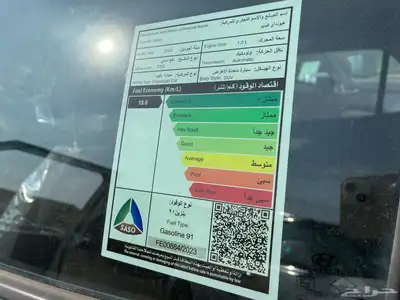 هيونداي فينيو 2024 سمارت 1.0 8
