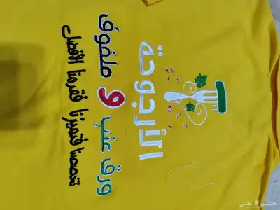 الزي الموحد index