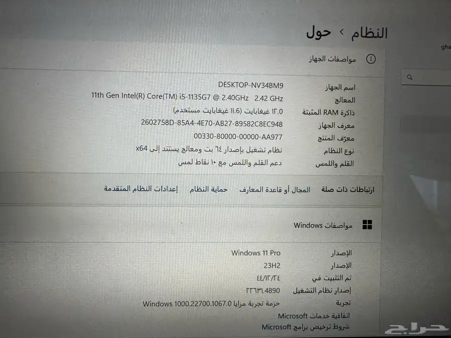 لابتوب بافيليون HP 3