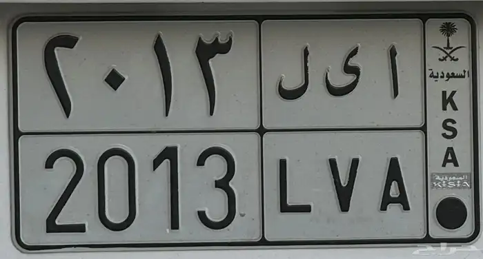 للبيع لوحه 2013 0