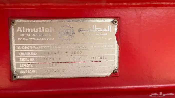عدد 2 توانك محروقات المطلق سعة 33 الف 17