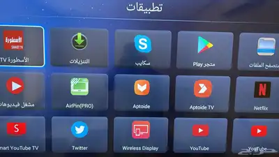 تلفزيون 75 بوصه 1