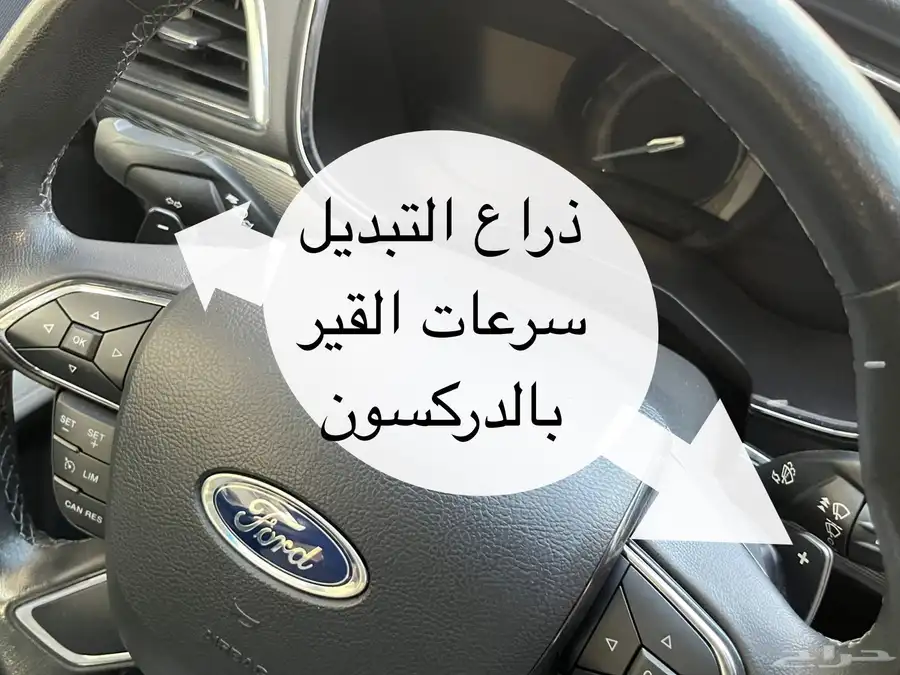للبيع فورد تورس امبيانتي 2021 تشييكات بالوكاله كل 6 آلاف كم 19
