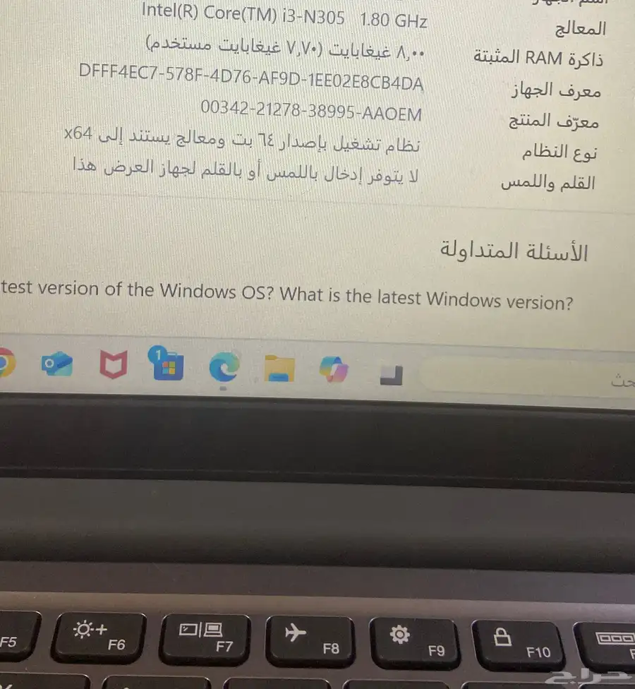 لابتوب Lenovo 3