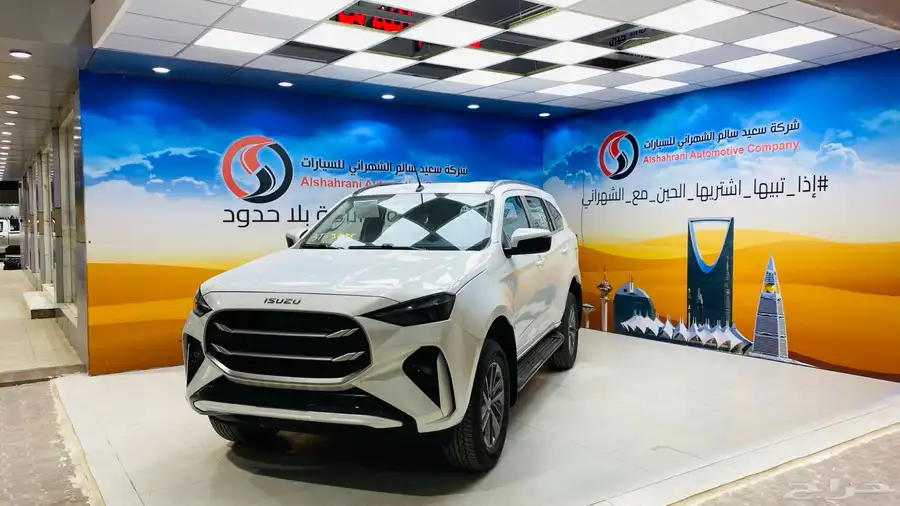ايسوزو MUX دبل 2025 1
