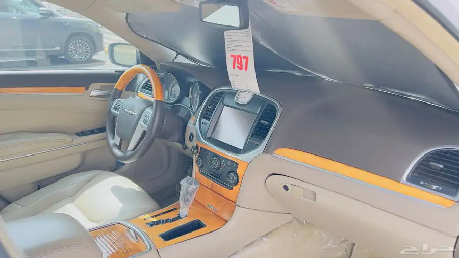 كرايزلر C300 اقبل البدل المناسب 5